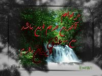 hatman bebinidesh